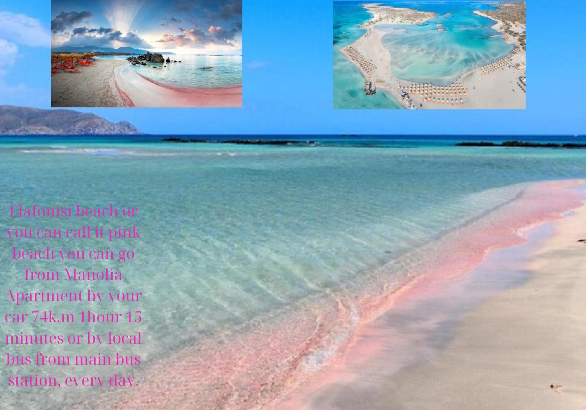 Center Manolia Dream 3 Bedroom Apartment 100M Away From The Beach 干尼亞 外观 照片